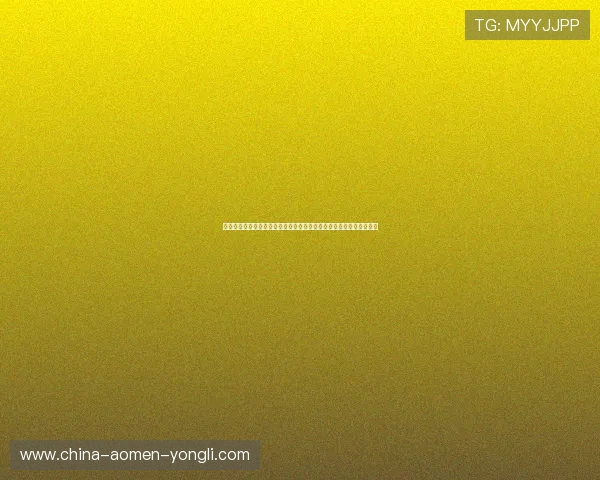 澳门彩旗舰厅官方地址详细介绍,提供最全的官方网址及最新更新信息 澳门彩旗舰厅官方地址详细介绍,提供最全的官方网址及最新更新信息