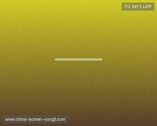 澳门赌场网站攻略:掌握澳门线上赌场的投注技巧与策略提升赢钱几率的实用技巧 澳门赌场网站攻略:掌握澳门线上赌场的投注技巧与策略提升赢钱几率的实用技巧