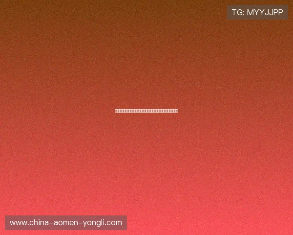 皇家旗舰厅官方地址最新入口，安全稳定的登录体验全攻略