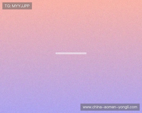 永利澳门公司全称详细介绍及其在澳门博彩行业的地位分析